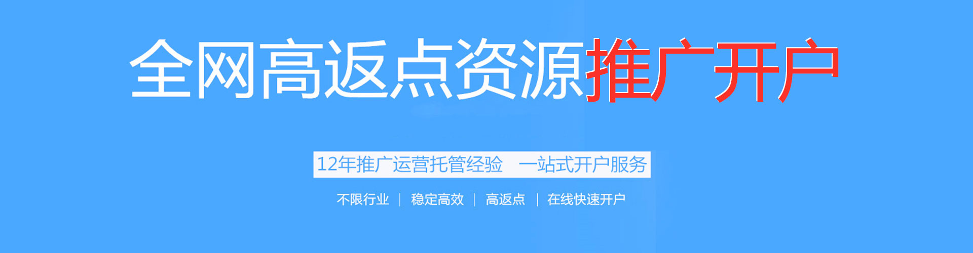 习水百度如何推广