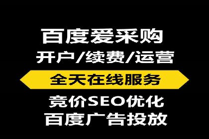 竞价推广公司案例：揭秘成功背后的秘密